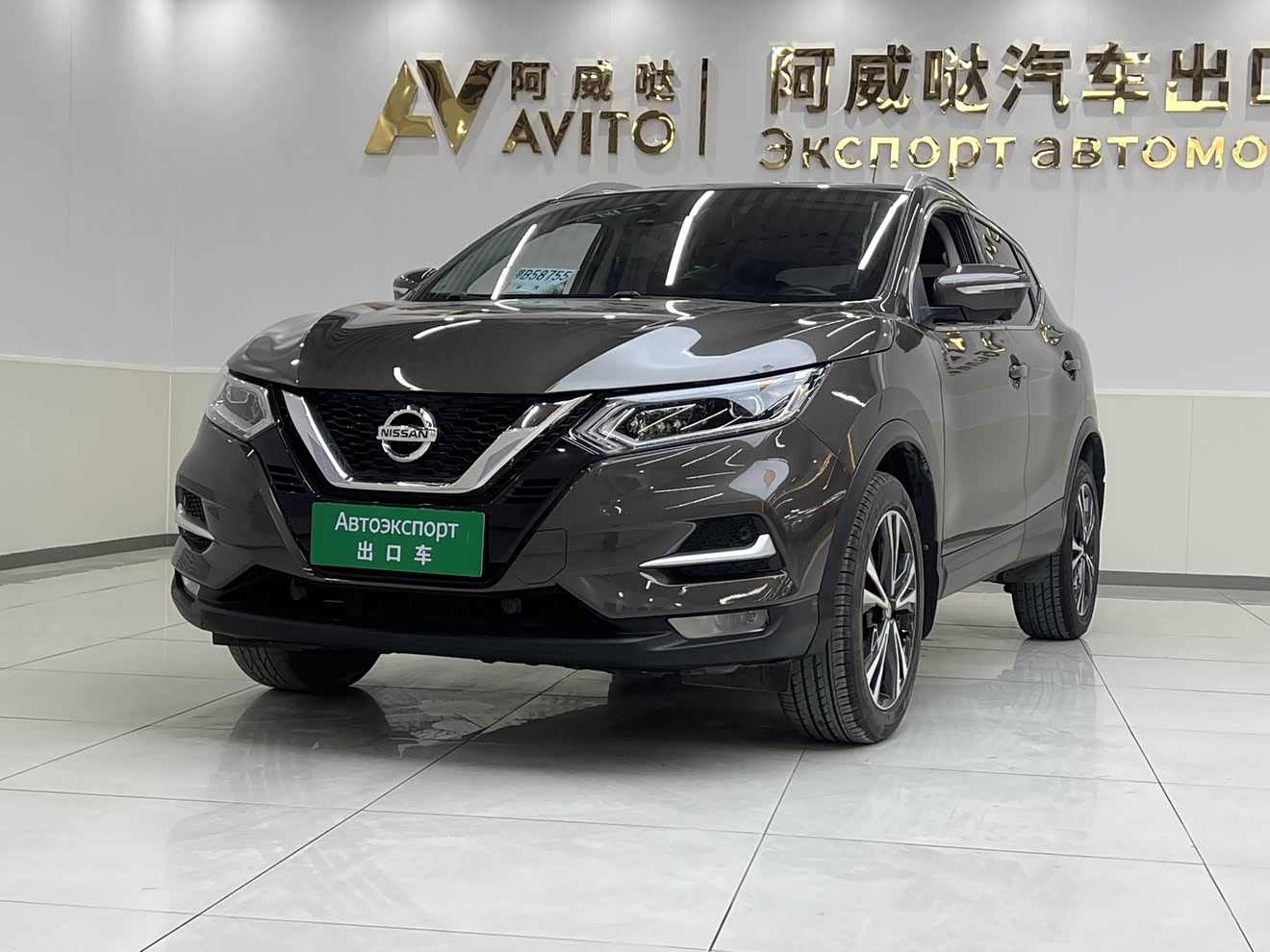 Nissan Qashqai 2023 汽车图片 