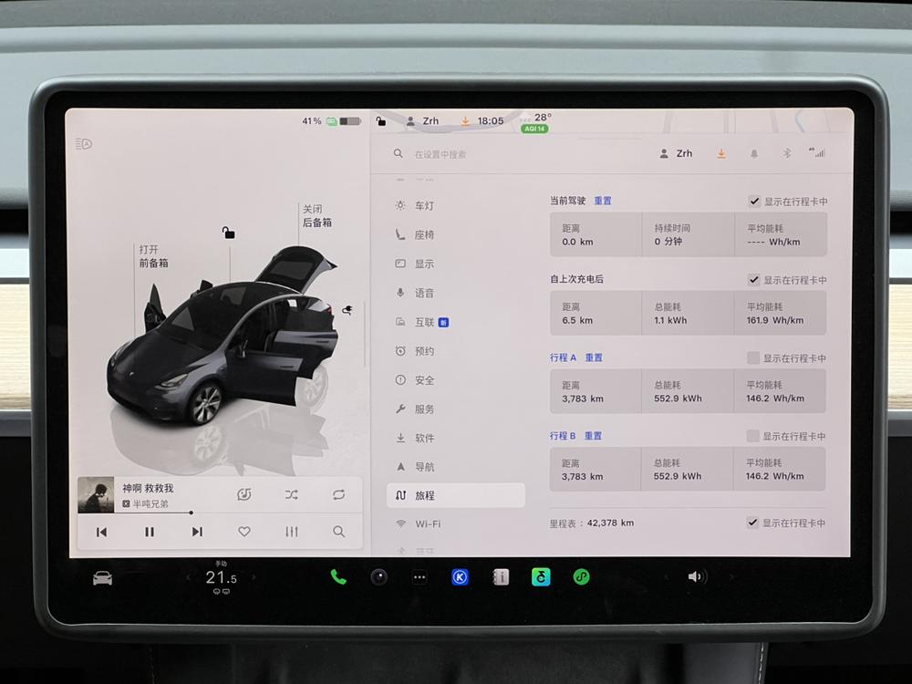 Tesla Model Y 2022 #15 Tesla Model Y 2022 car image #15
