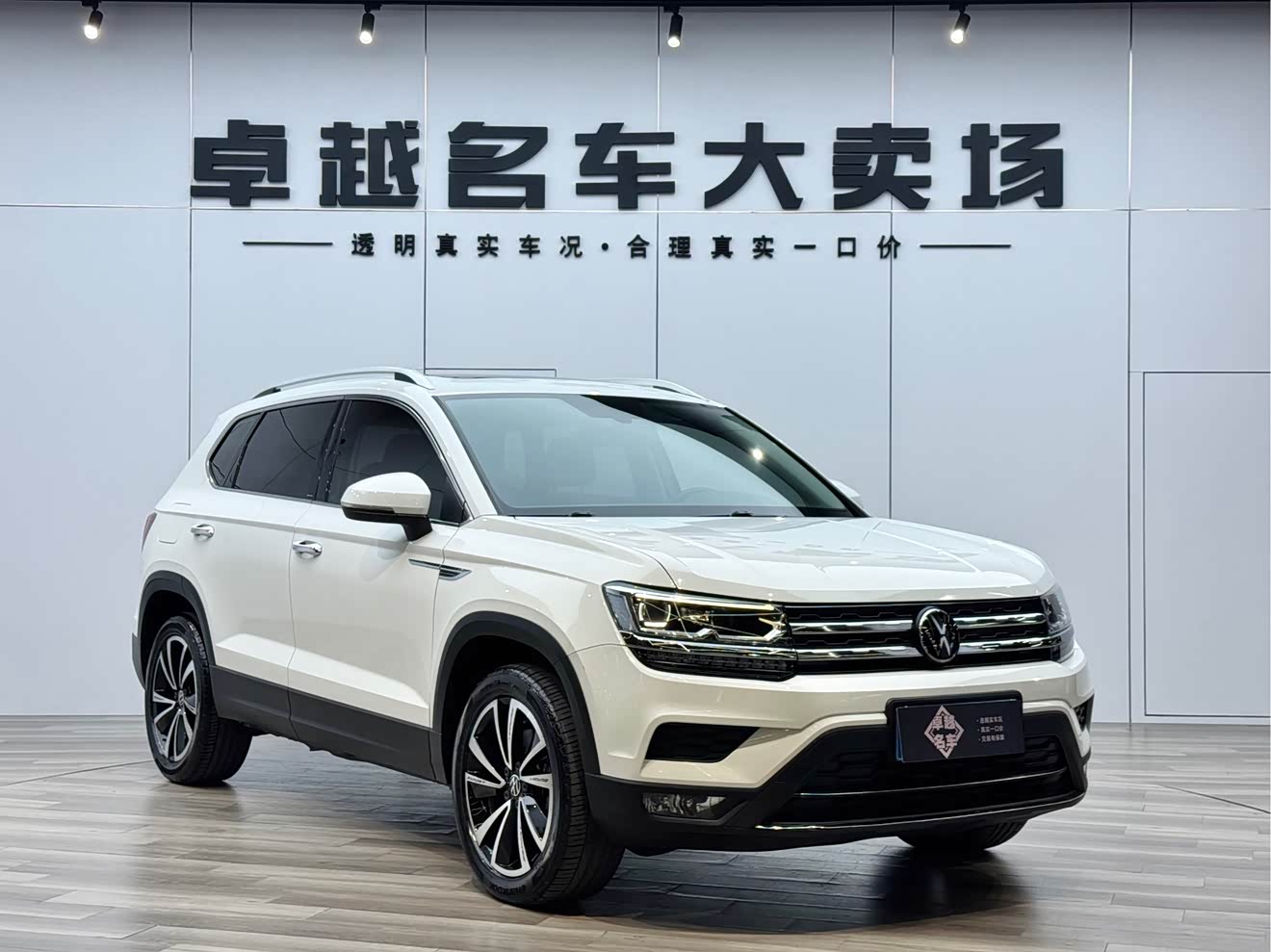 Volkswagen Tharu 2021 car image 