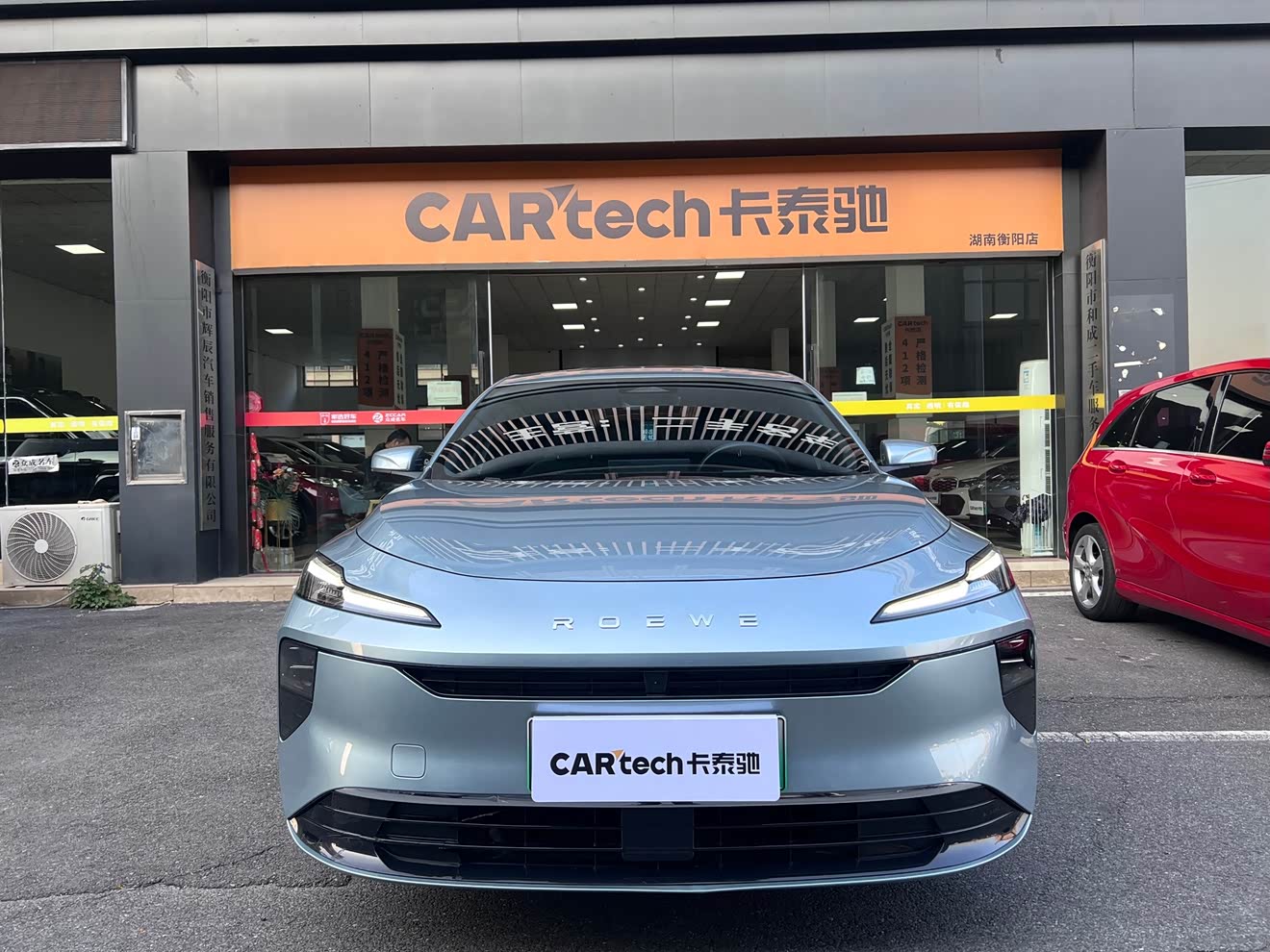 Roewe D6 2025 汽车图片 