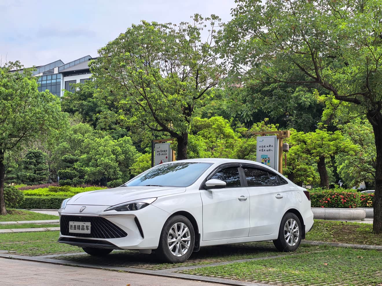 Roewe i5 2023 car image 