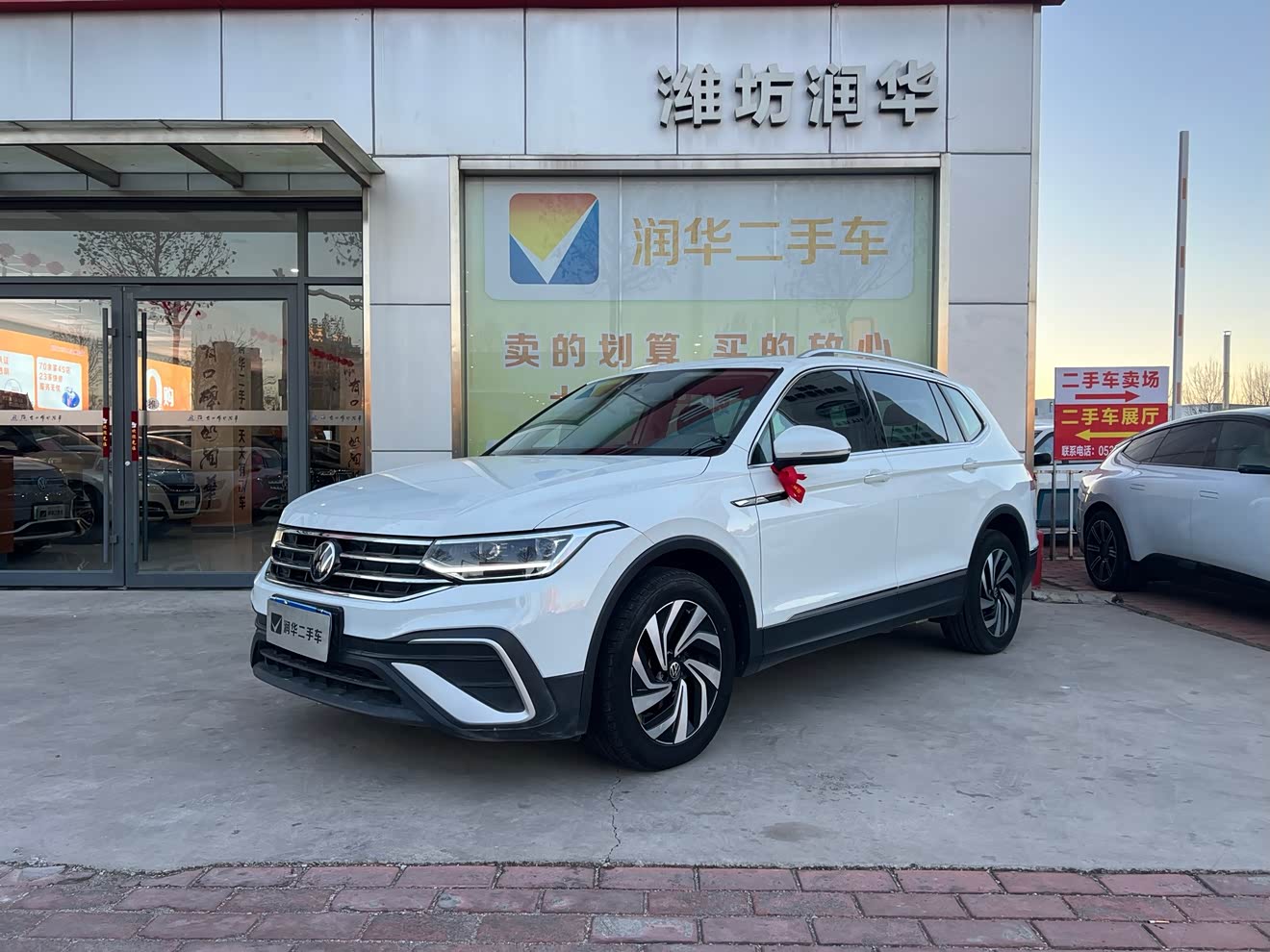 Volkswagen Tiguan L 2023 Volkswagen Tiguan L 2023 car image