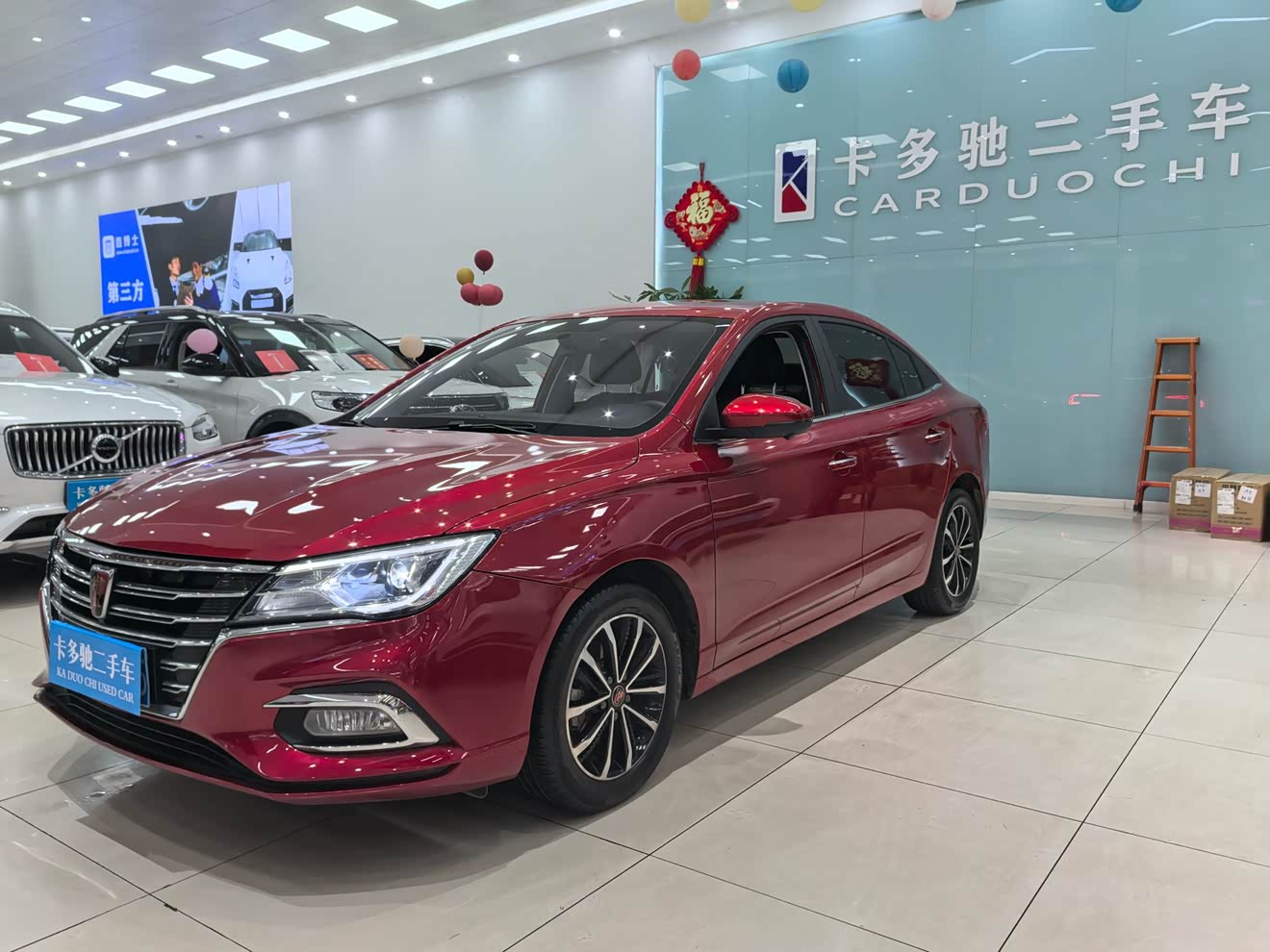 Roewe i5 2020 car image 