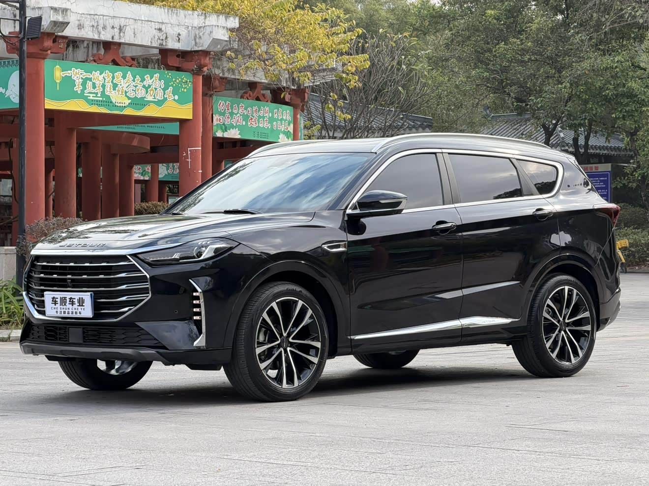 捷途 捷途X70 PLUS 2021 汽车图片 