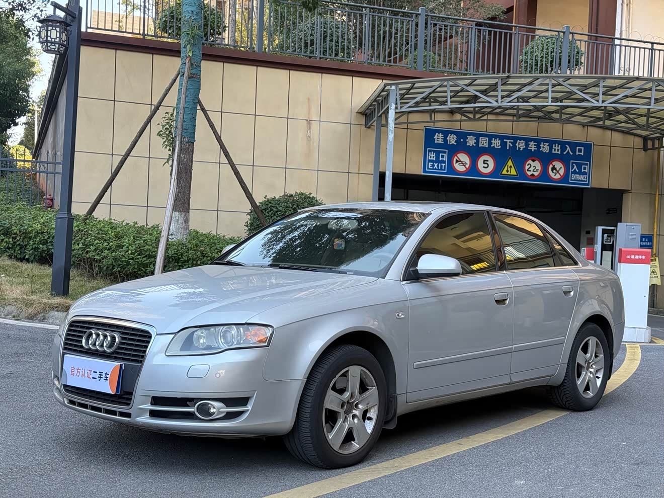 Audi A4 2008 car image 