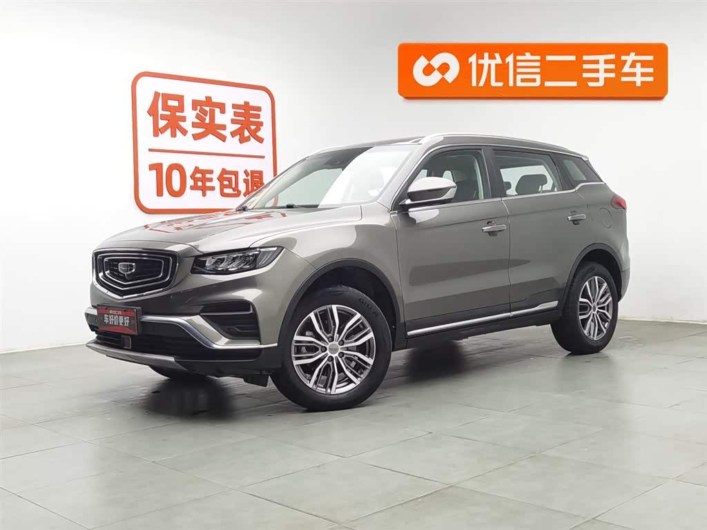 GEELY Boyue 2020 car image 