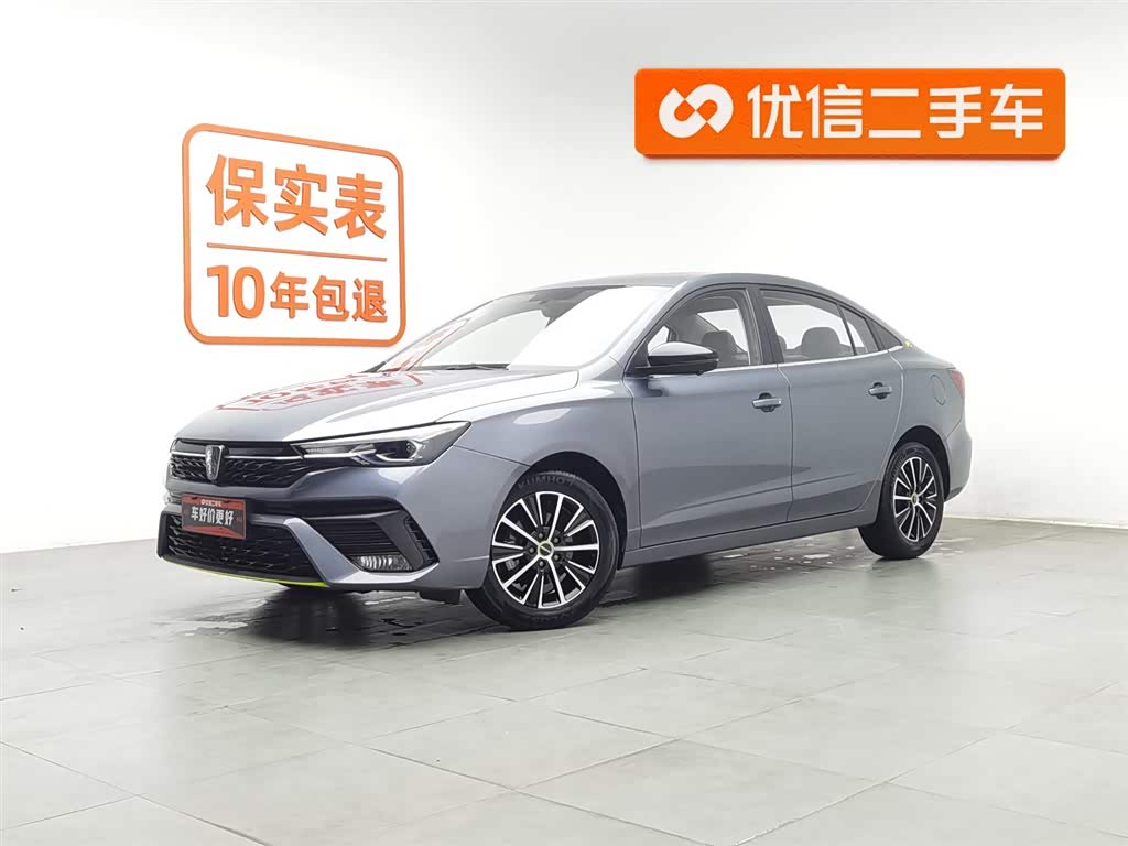 Roewe i5 2023 car image 