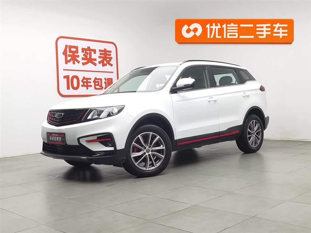 GEELY Boyue 2022 car image 