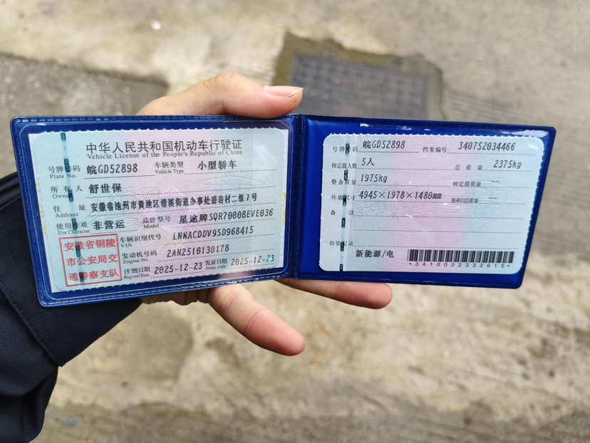 Exceed Stellar Era ES 2025 #10 Exceed Stellar Era ES 2025 imagem de carro #10