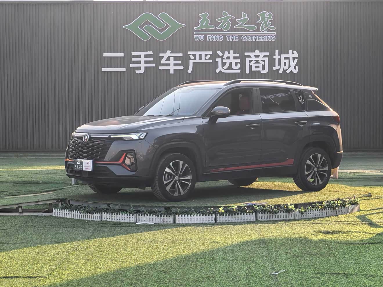 Changan CS35 Plus 2024 car image 