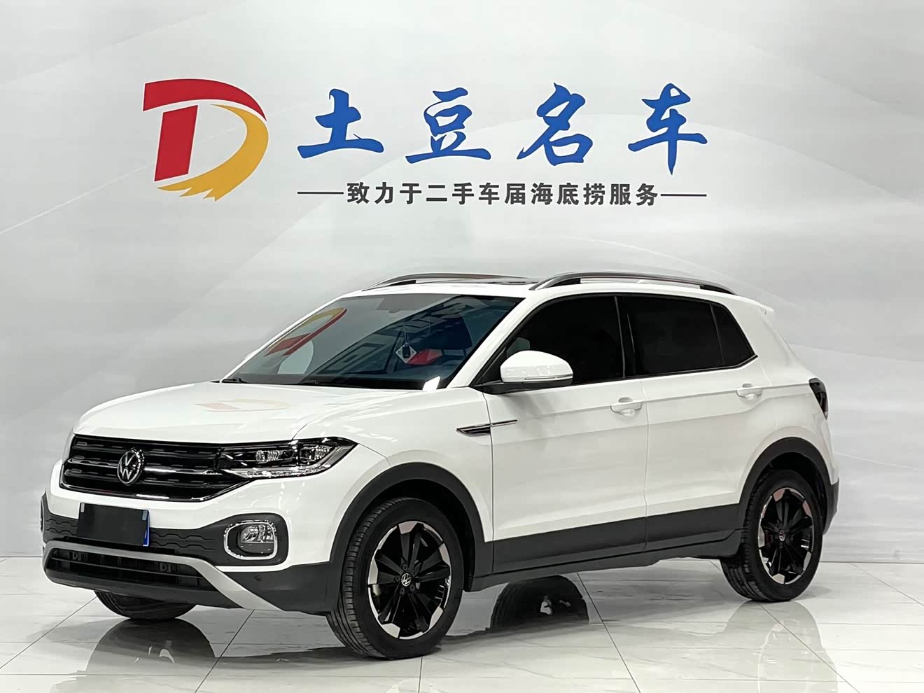 Volkswagen Tacqua 2022 immagine di auto 