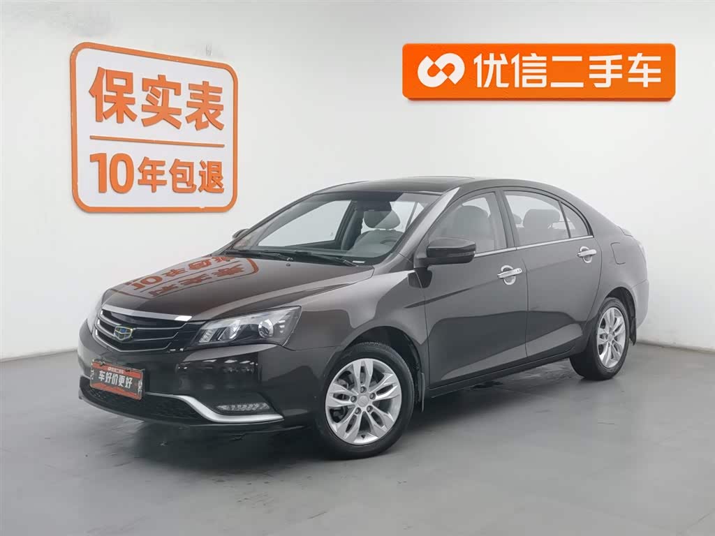 GEELY Emgrand 2015 car image 