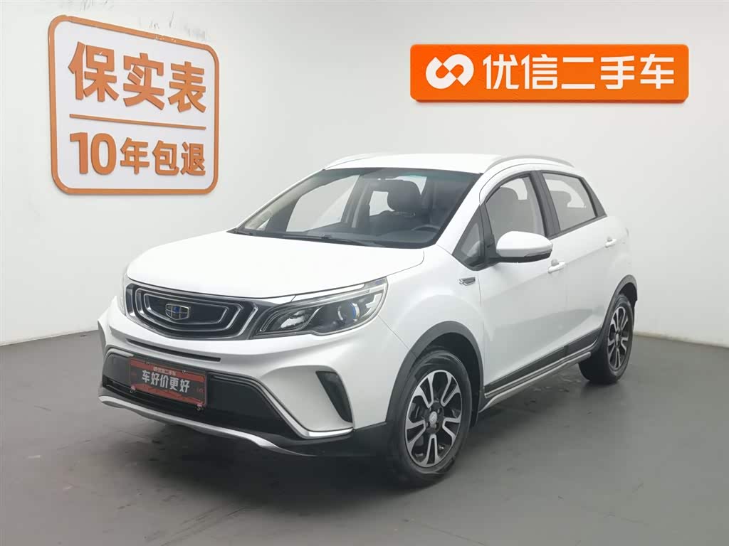 GEELY Vision X3 2017 car image 