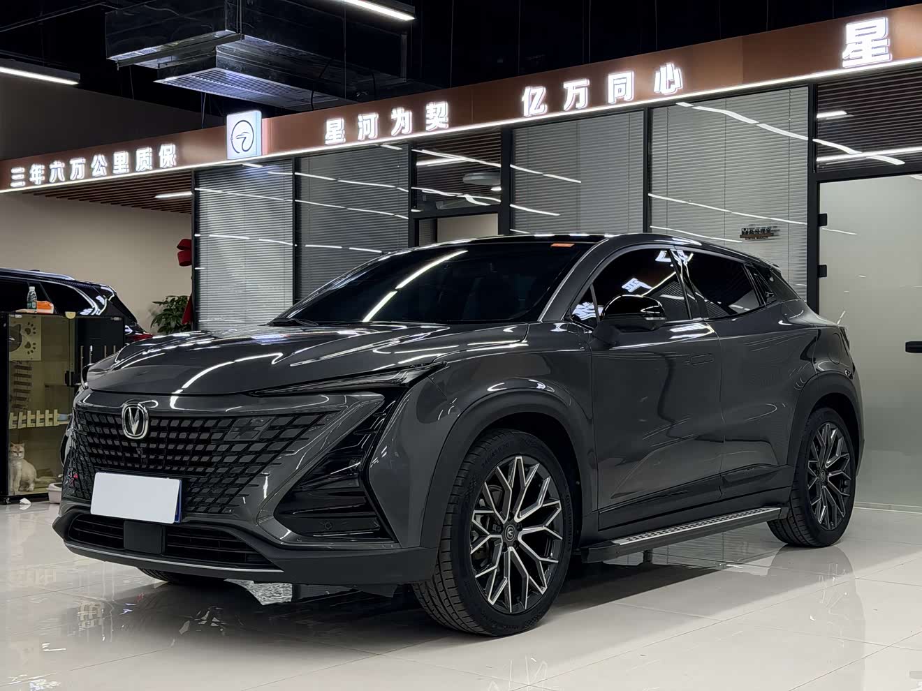 Changan UNI-T 2022 car image 