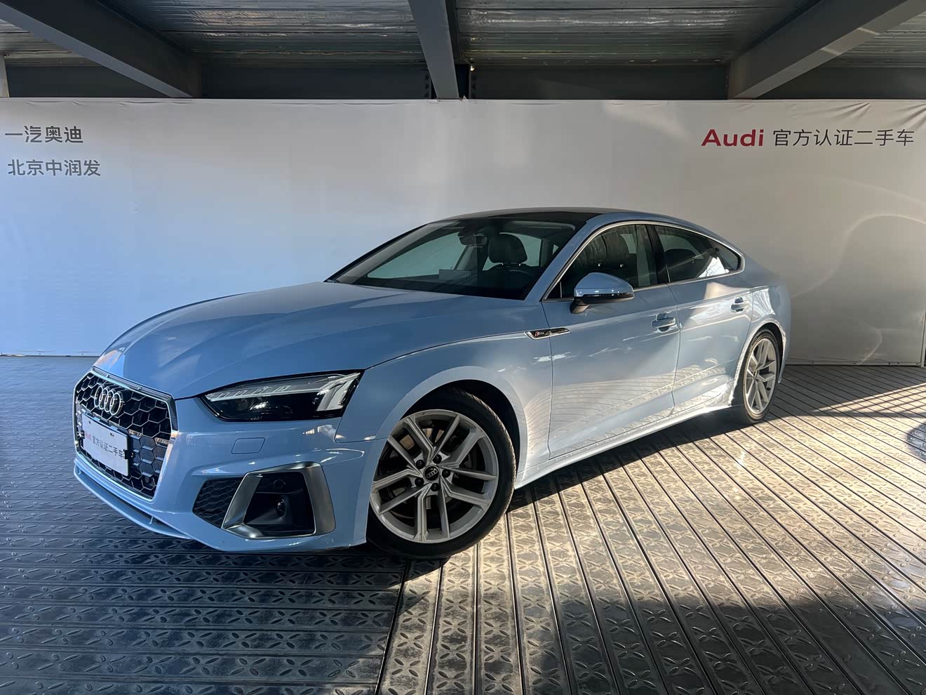 Audi A5 (Imported) 2023 Audi A5 (Imported) 2023 car image