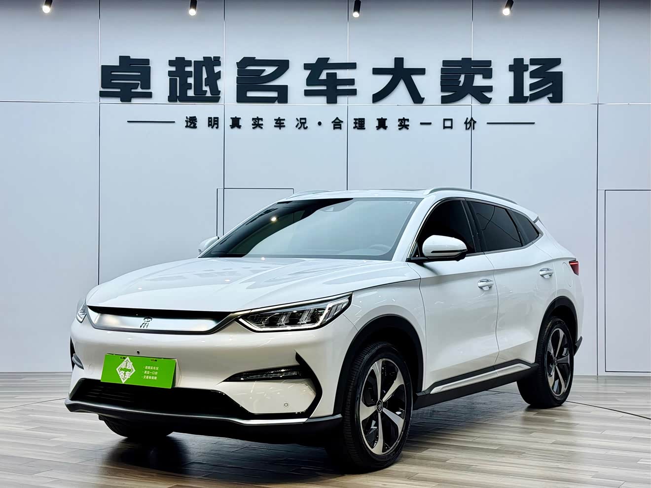 BYD Song Plus New Energy 2022 car image 
