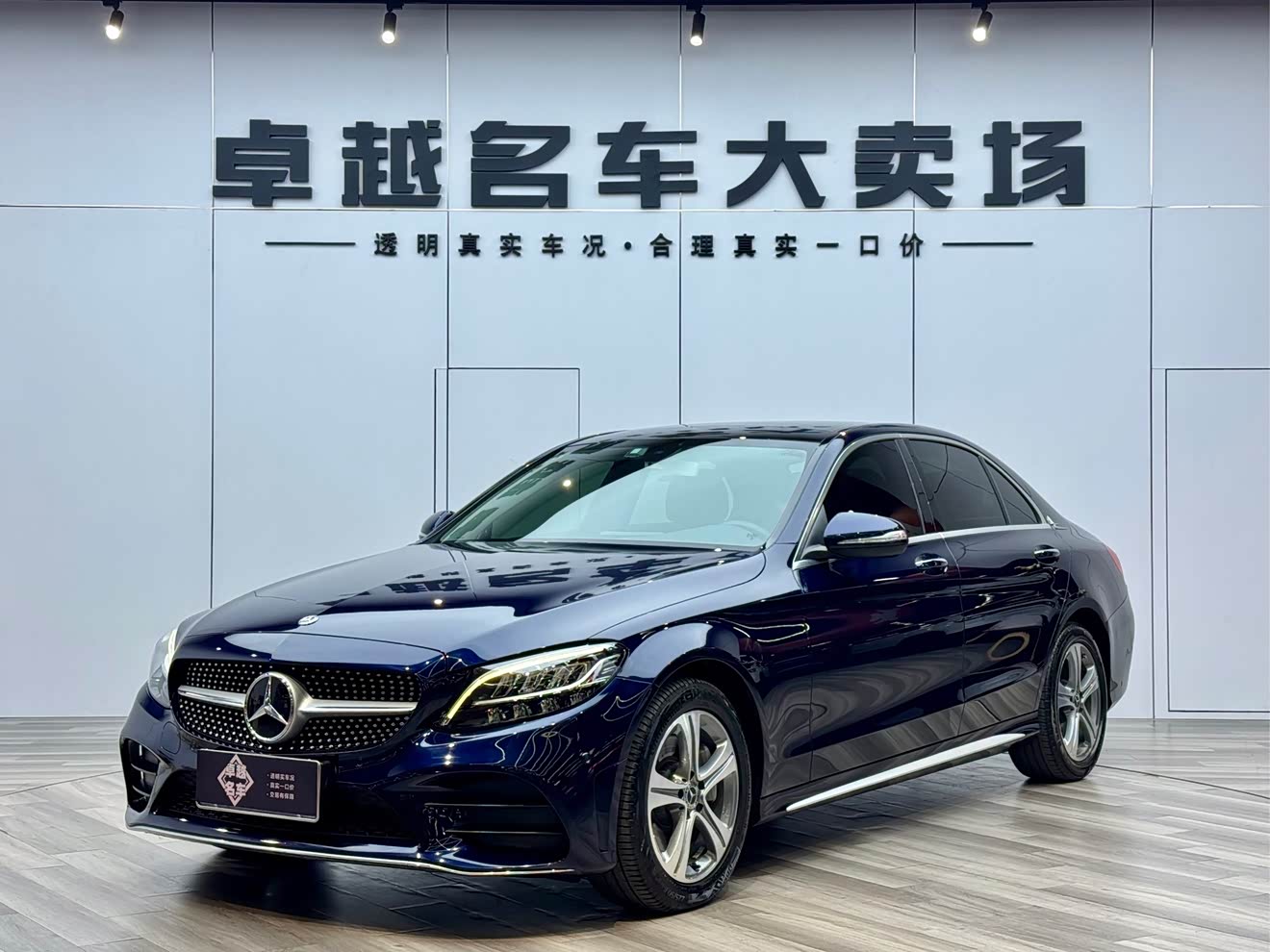 Mercedes-Benz C Class 2019 Mercedes-Benz C Class 2019 immagine di auto