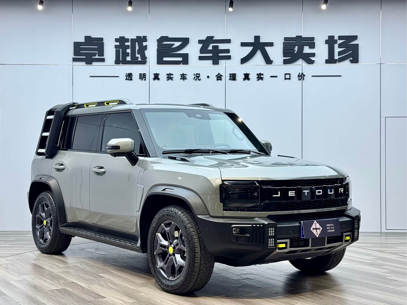 Jetour Traveller 2023 car image 