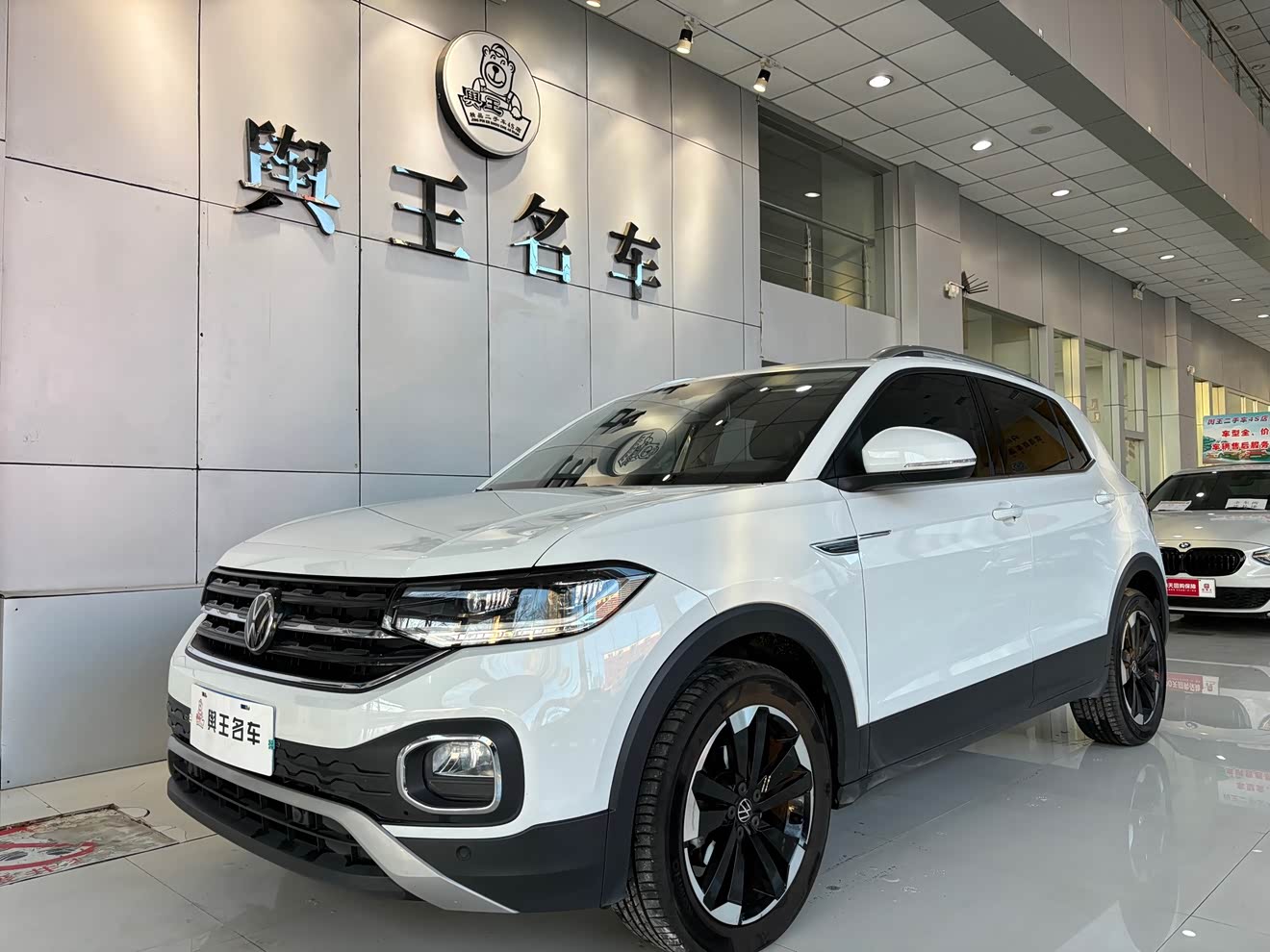 Volkswagen Tacqua 2022 car image 