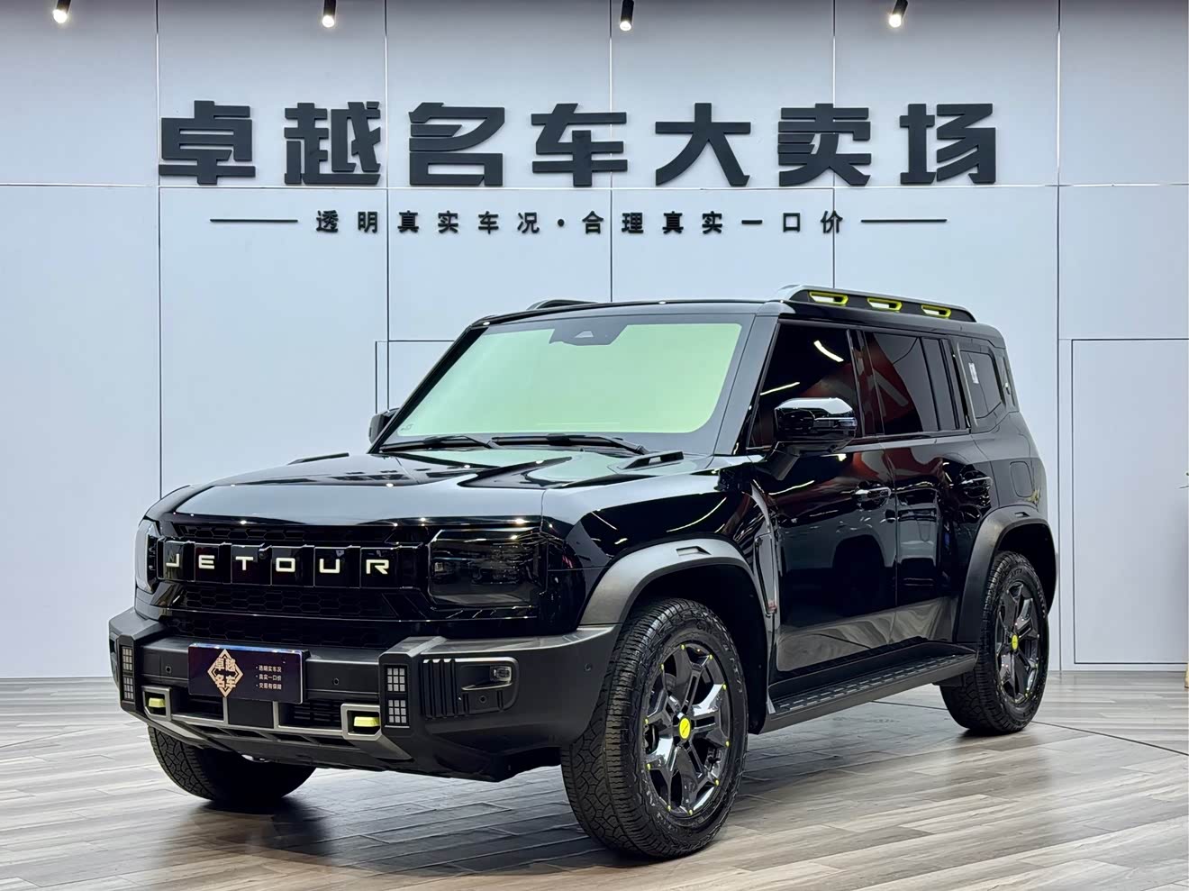 Jetour Traveller 2023 car image 