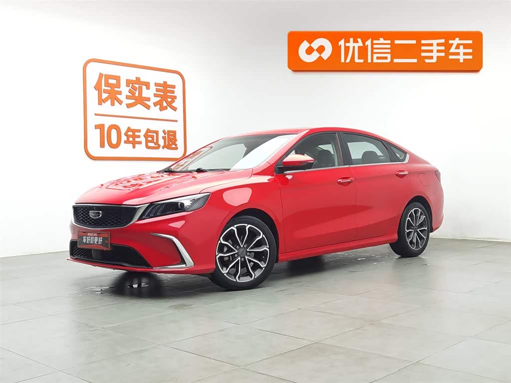 GEELY Binray 2021 GEELY Binray 2021 car image