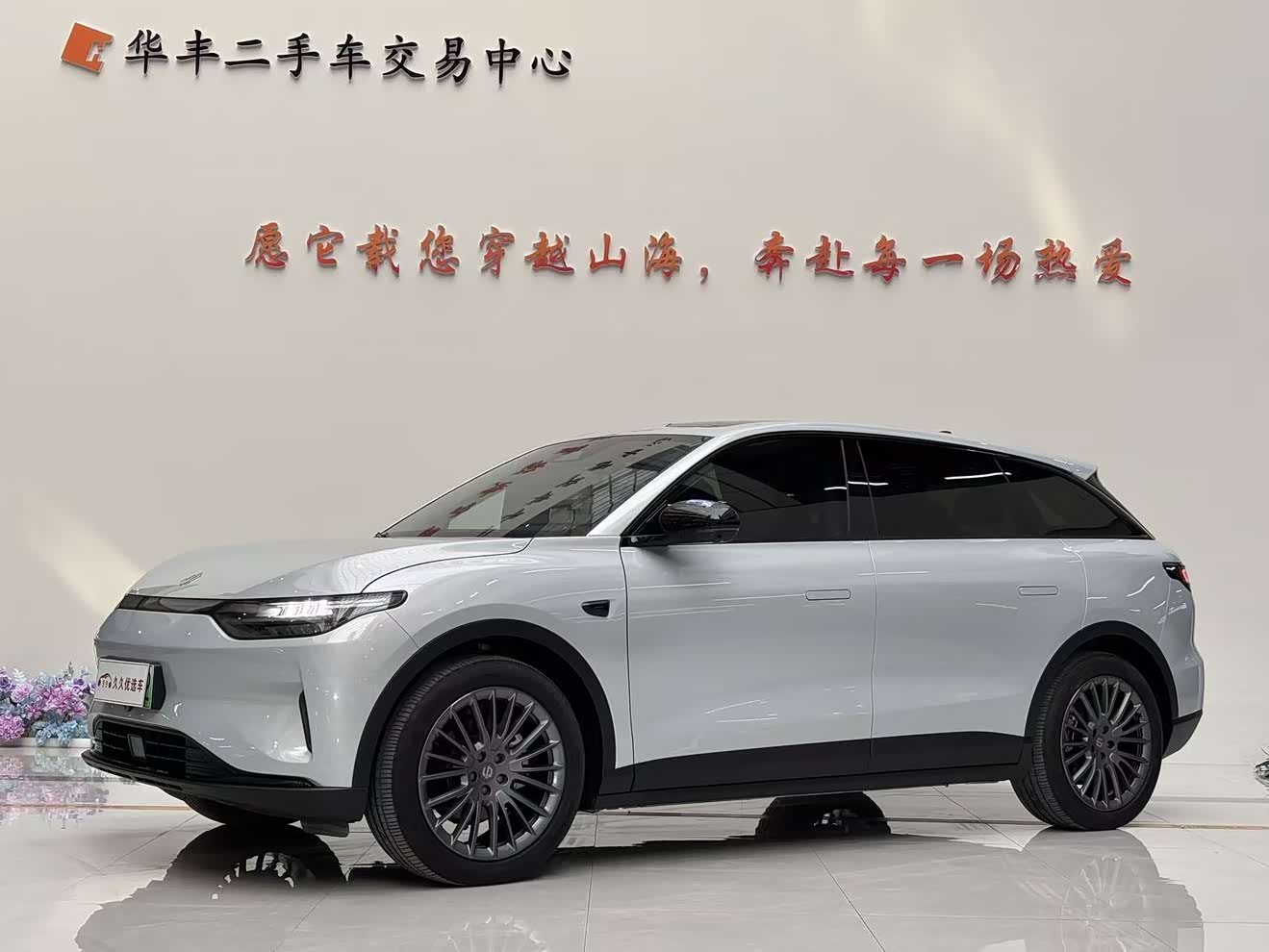 Leapmotor C11 2023 Leapmotor C11 2023 car image