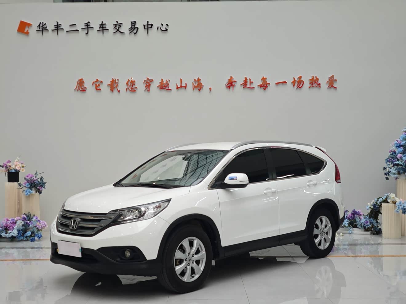 Honda CR-V 2013 car image 