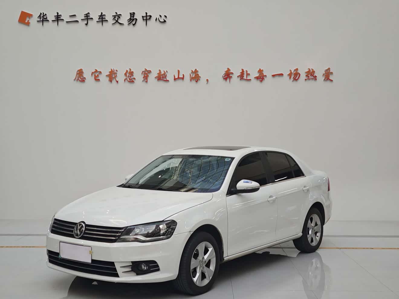 Volkswagen Bora 2014 Volkswagen Bora 2014 car image