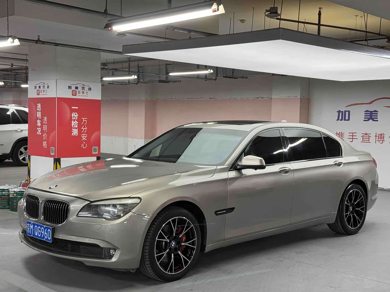 BMW 7 Series 2011 car image 