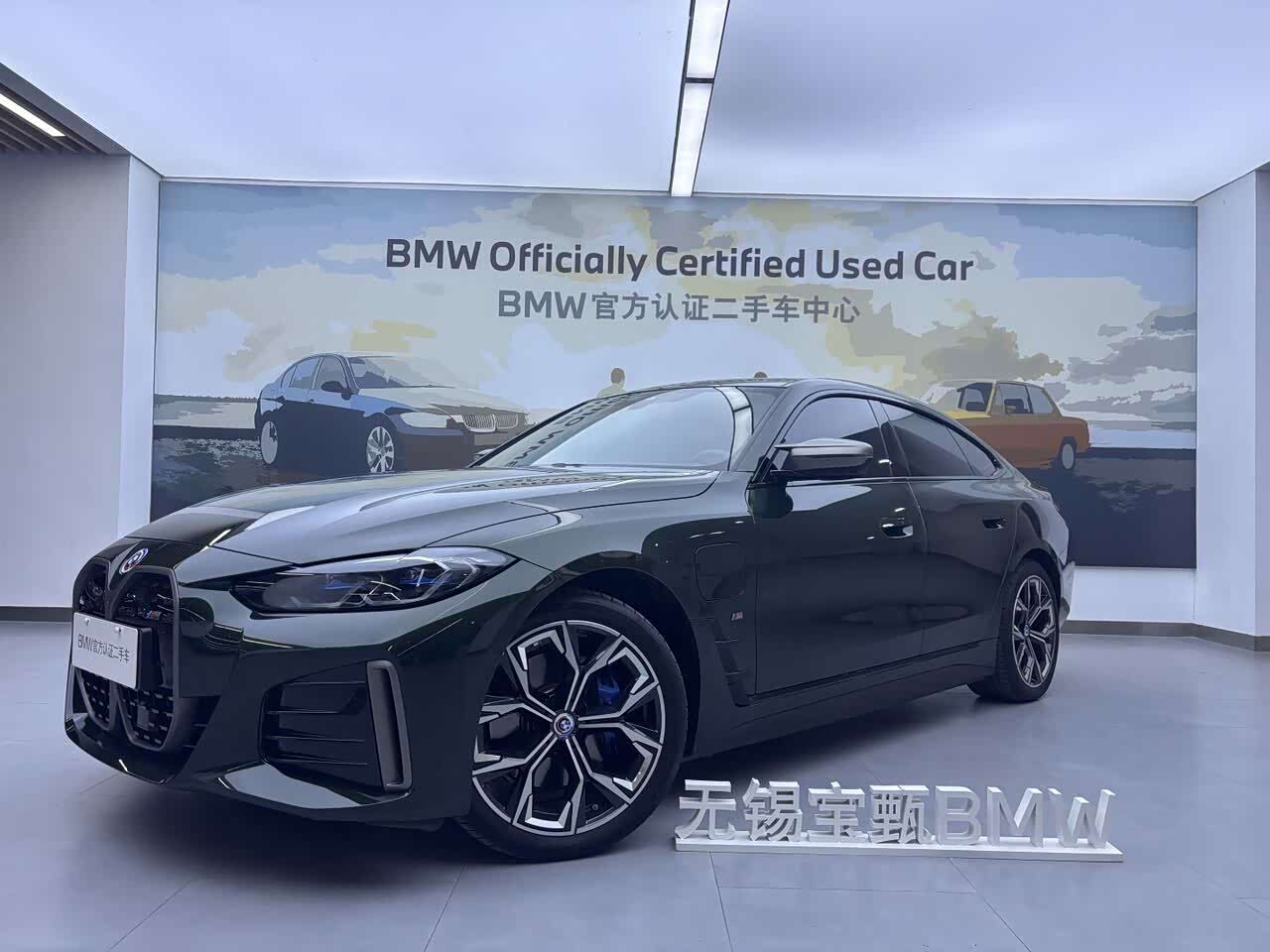 BMW i4 2023 car image 