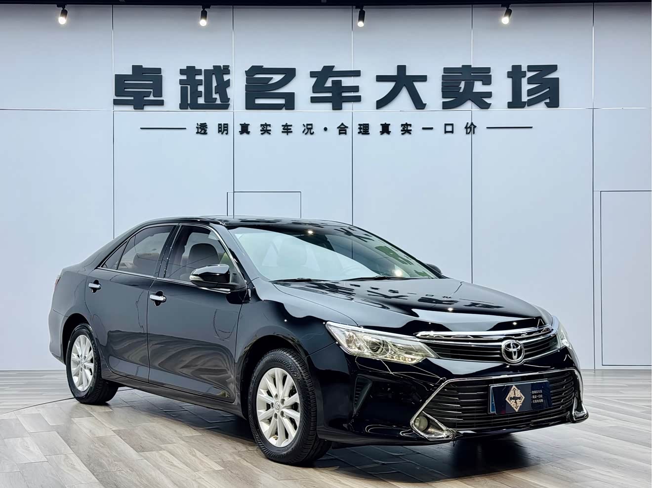 Toyota 2015 car image 