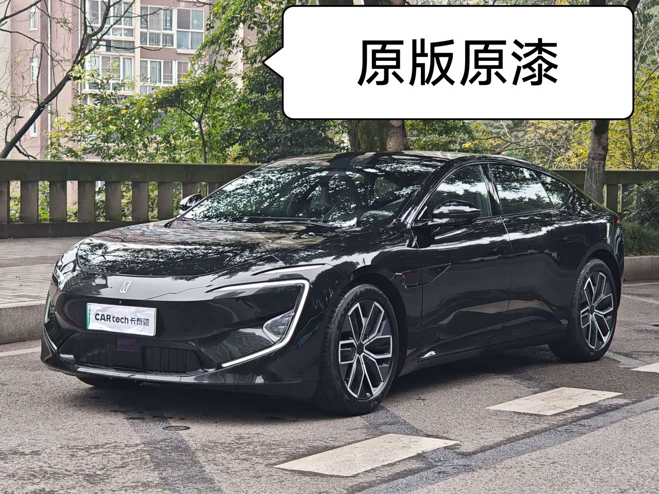Avatr 12 2024 car image 