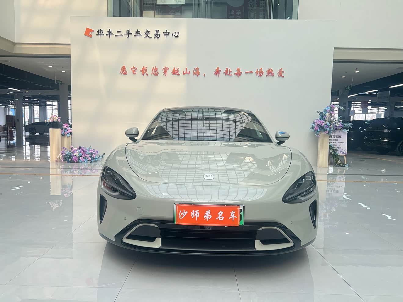 MI SU7 2025 MI SU7 2025 car image