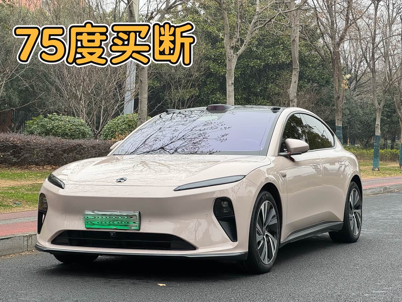 NIO ET5 2022 NIO ET5 2022 car image