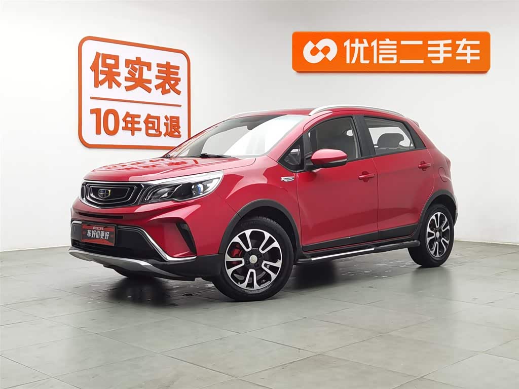 GEELY Vision X3 2018 car image 