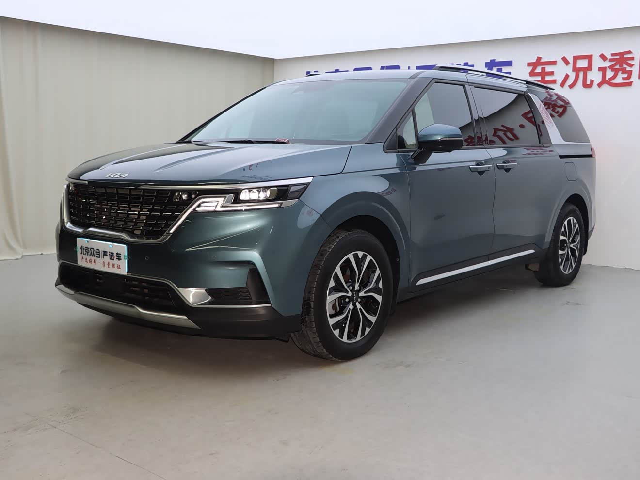 Kia Carnival 2025 汽车图片 