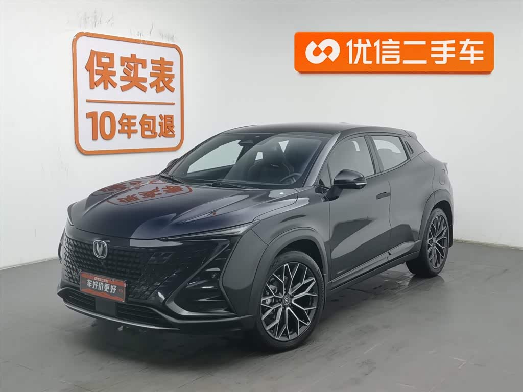 Changan UNI-T 2022 car image 