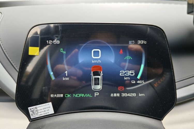 BYD Yuan Plus 2024 #12 BYD Yuan Plus 2024 car image #12