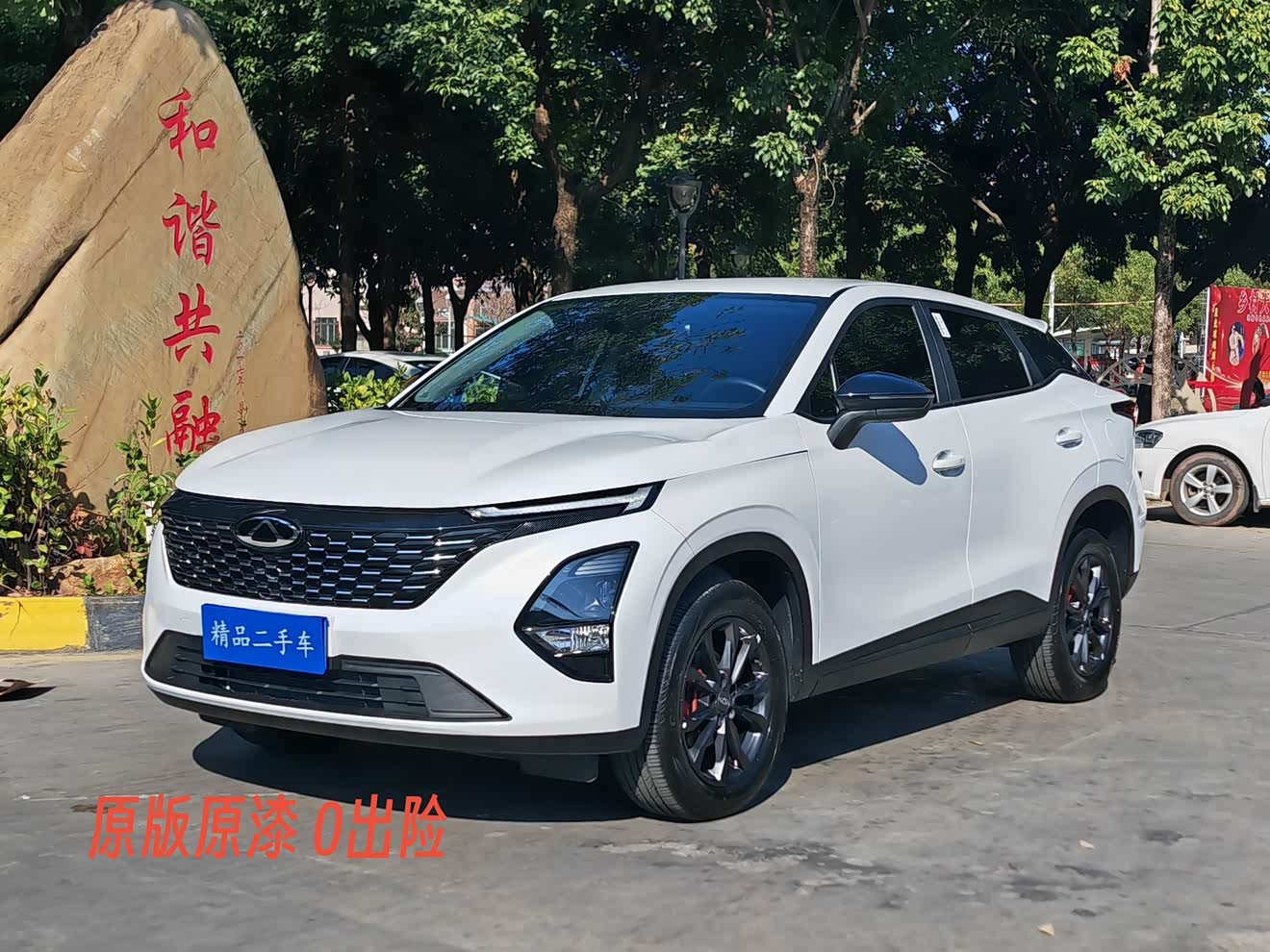 Chery Tiggo 5x 2025 Chery Tiggo 5x 2025 car image