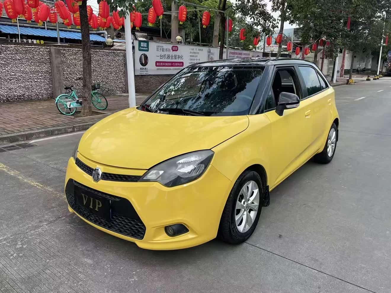 MG 3 2011 MG 3 2011 car image