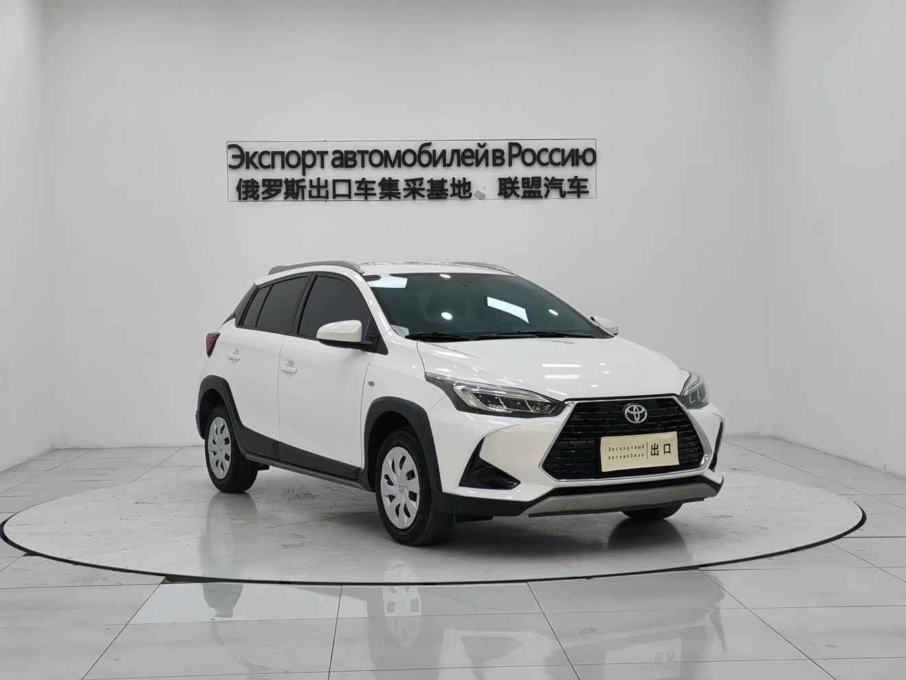 Toyota Yaris L Zhixuan 2022 image de voiture 