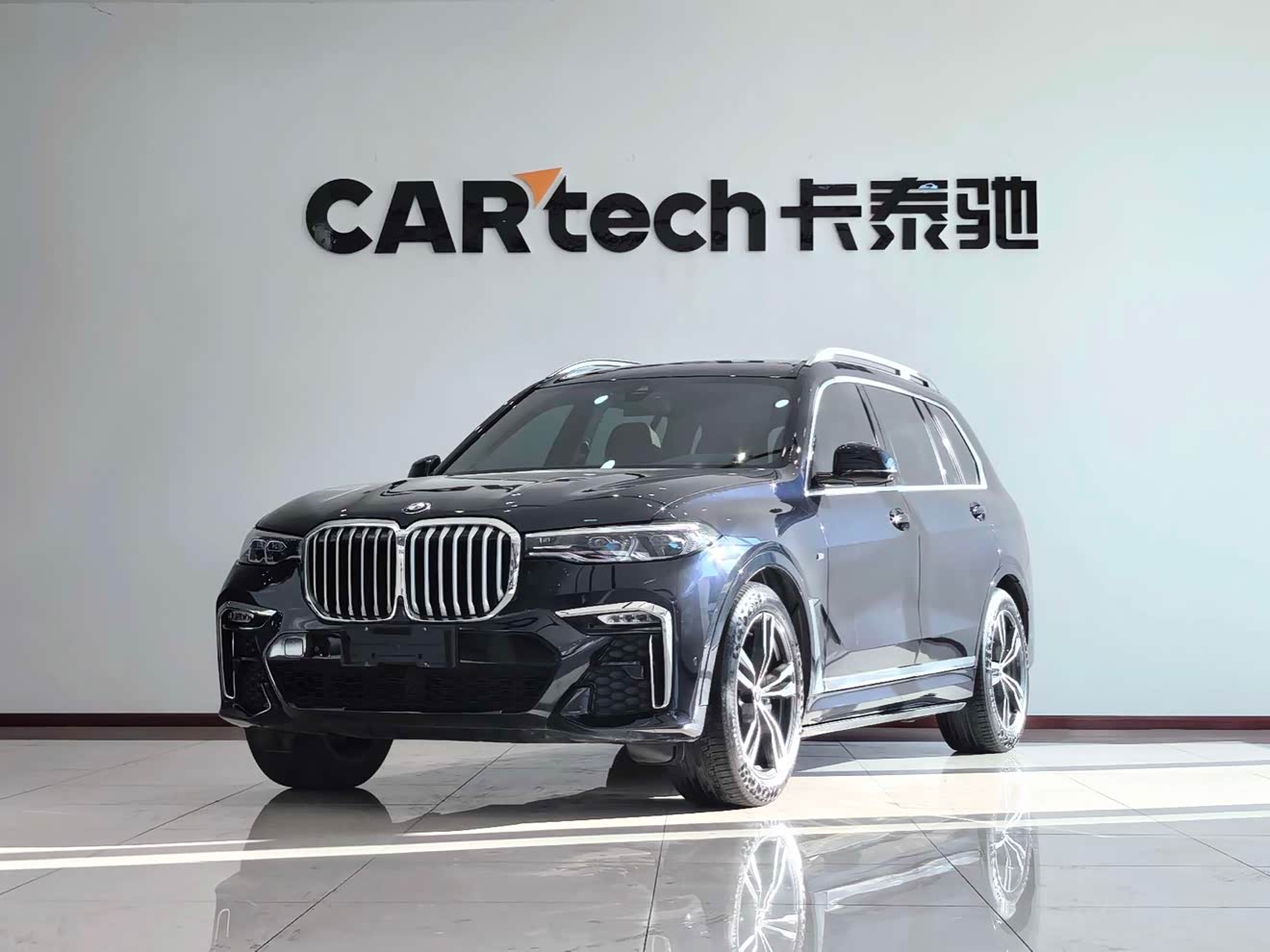 BMW X7 2021 car image 