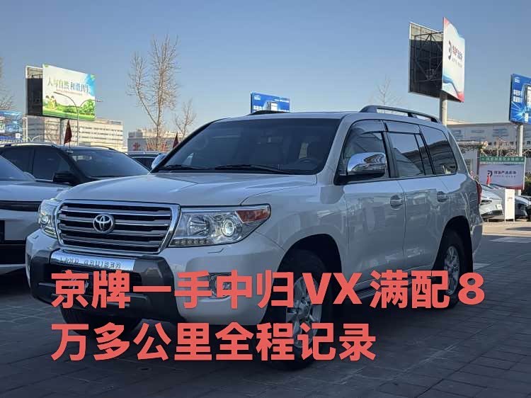 Toyota Land Cruiser 2014 Toyota Land Cruiser 2014 immagine di auto