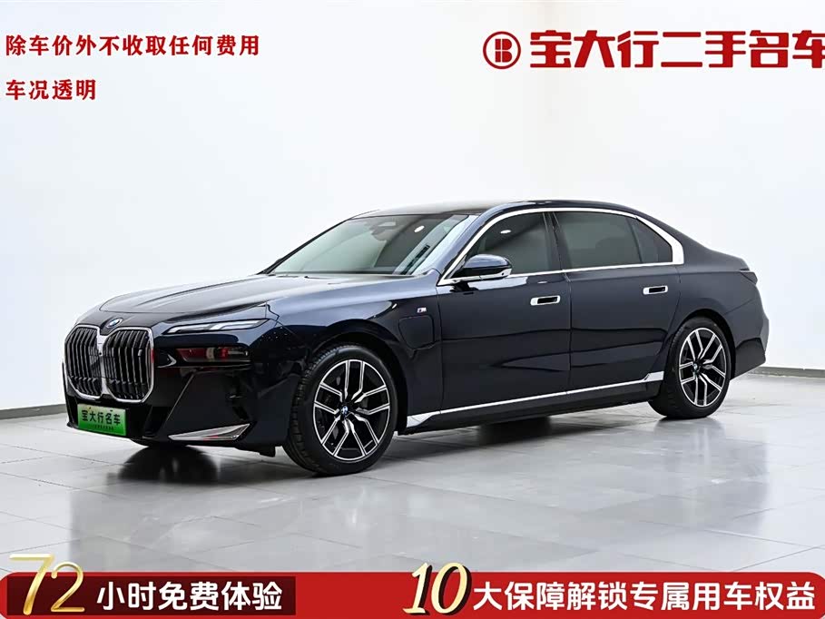 BMW i7 2024 car image 