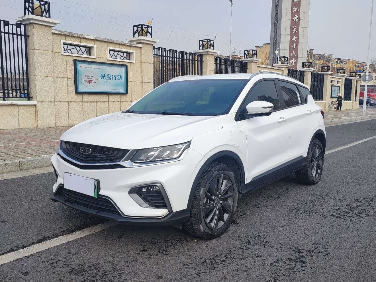 GEELY Coolray New Energy 2021 car image 