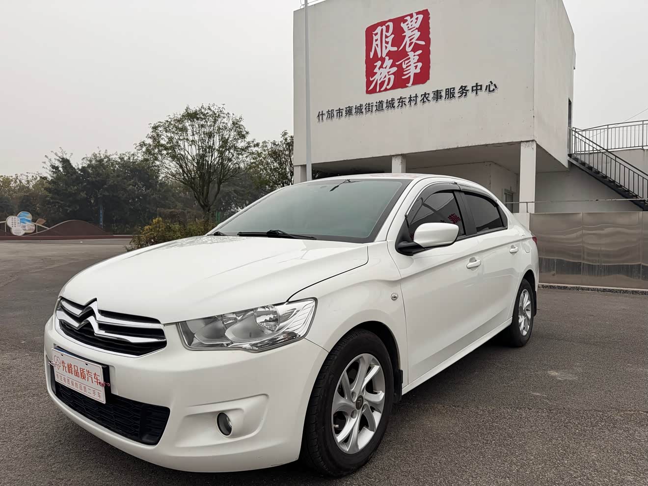 Citroen C-Elysée 2016 Citroen C-Elysée 2016 car image