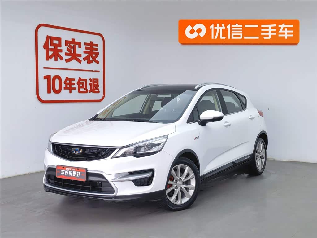GEELY 2017 imagen de coche 