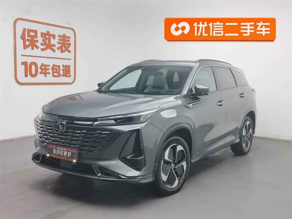 Changan CS75 Plus iDD 2024 car image 