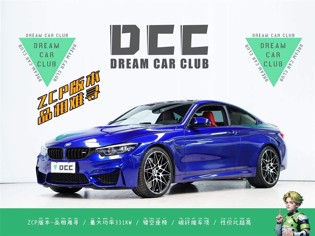 BMW M4 2019 car image 