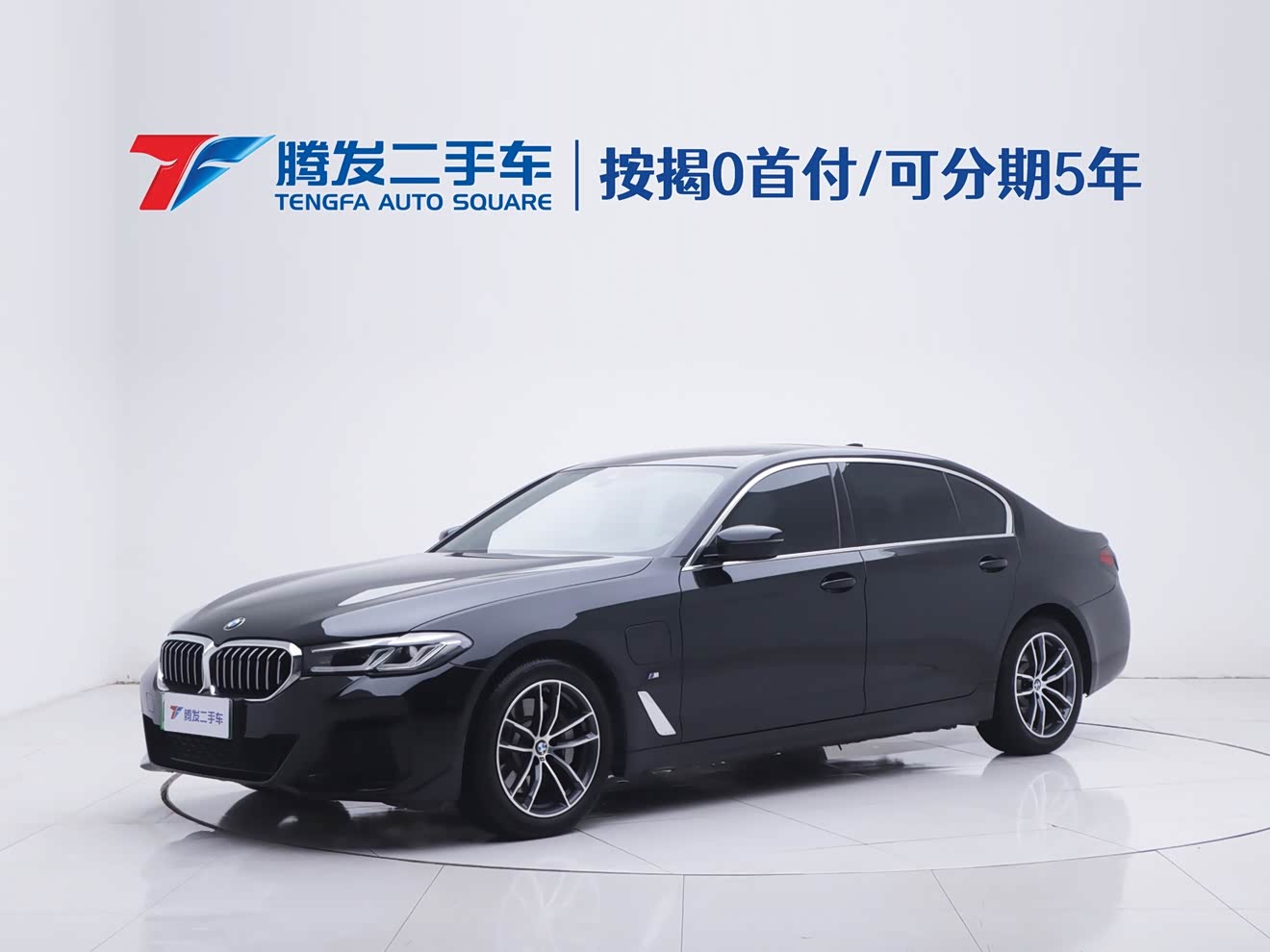 BMW 5 Series New Energy 2021 car image 